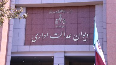 حکم دیوان عدالت اداری درباره قیمتگذاری خودرو