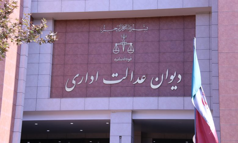 حکم دیوان عدالت اداری درباره قیمتگذاری خودرو
