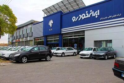 لیست قیمت محصولات ایرانخودرو 22 تیر