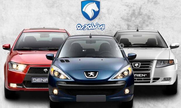 ثبتنام هفتم ایران خودرو با فقط ۱۰۰ میلیون موجودی حساب وکالتی آغاز شد