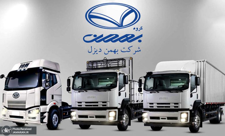 شرکت بهمن دیزل لیست قیمت جدید