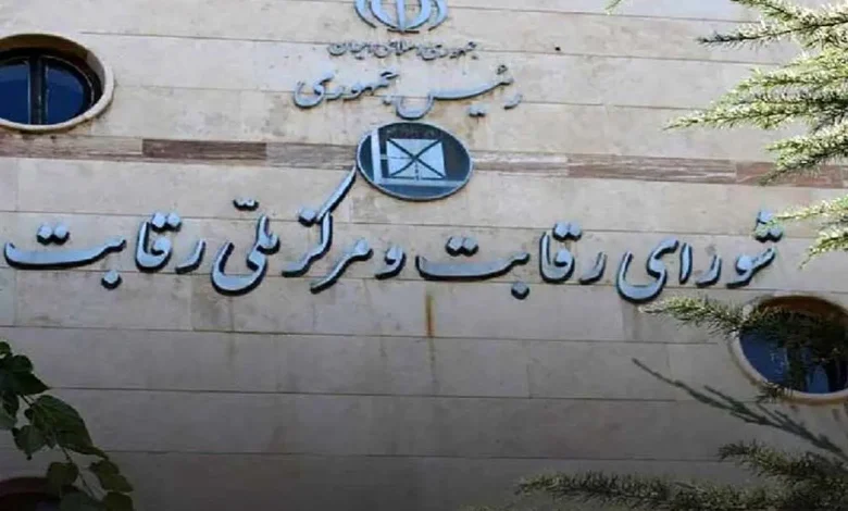 شورای رقابت وزارت صمت را بابت افزایش قیمت خودرو به نهادهای نظارتی کشاند