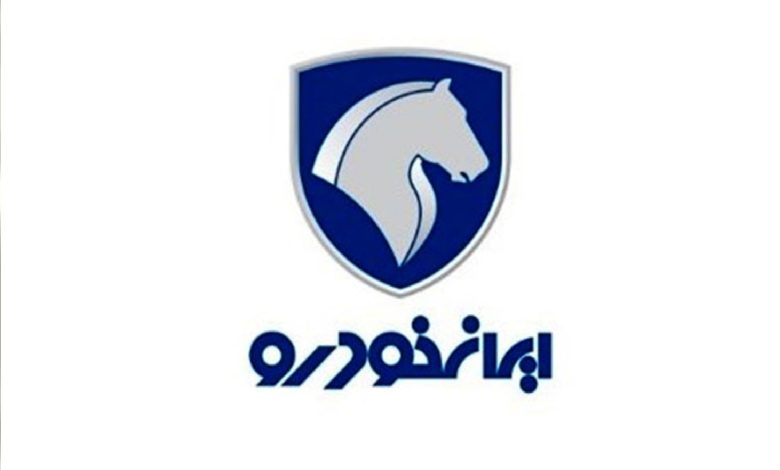لیست قیمت محصولات ایران خودرو 4مرداد