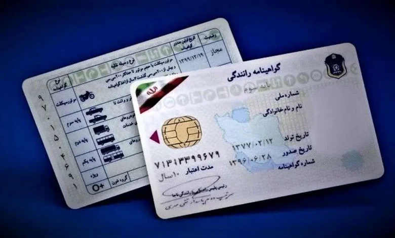 گواهی سلامت روان؛ شرط جدید و الزامی برای دریافت گواهینامه رانندگی در ایران