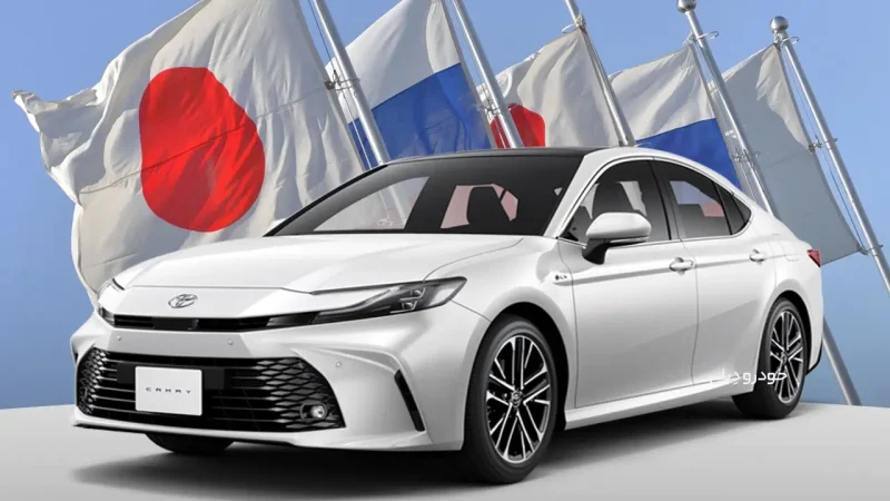 کاهش صادرات خودرو ژاپن به روسیه