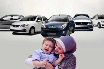 واریز وجه ایرانخودرو جوانی جمعیت