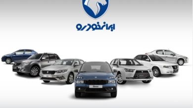 ایران‌خودرو حکم جریمه ۱۶ هزار میلیارد تومانی تعزیرات را غیرقانونی خواند