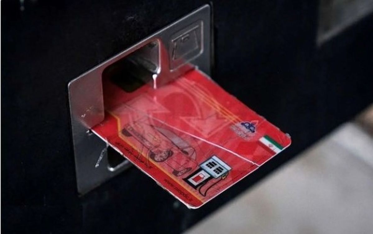 سهمیه بنزین مهر ۱۴۰۴