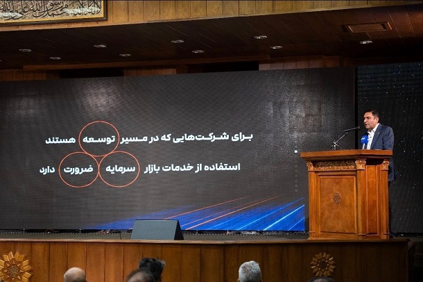 تأمین مالی صنعت قطعهسازی