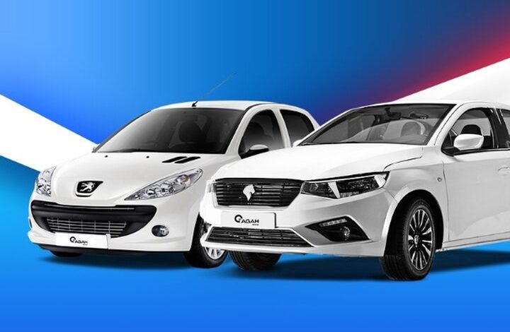 عرضه خودرو در بورس کالا