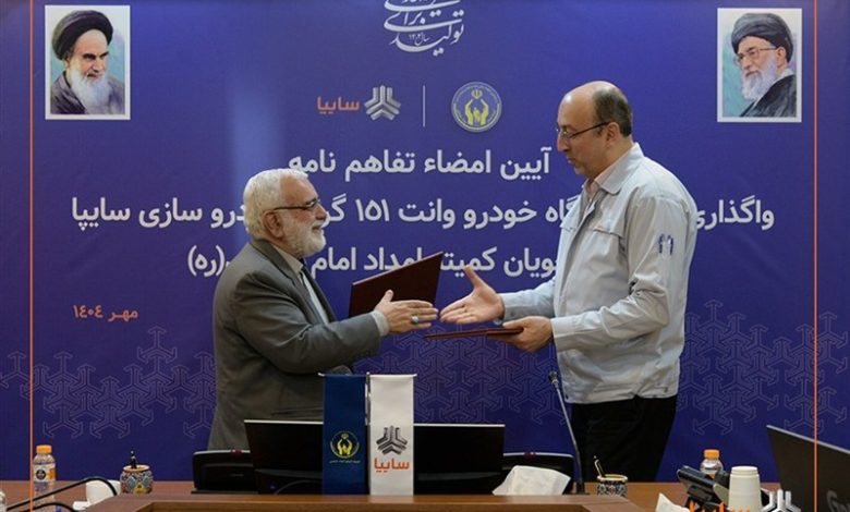 واگذاری وانت سایپا ۱۵۱ به مددجویان کمیته امداد