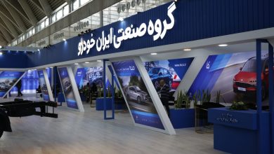 نمایشگاه خودرو اصفهان ایرانخودرو