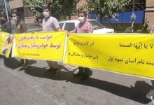 تجمع خریداران خودرو مقابل وزارت صمت