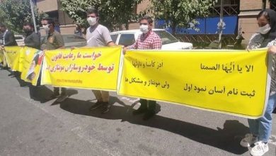 تجمع خریداران خودرو مقابل وزارت صمت