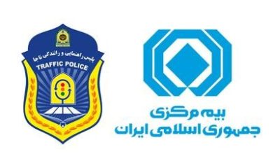کروکی آنلاین پلیس و بیمه