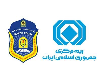 کروکی آنلاین پلیس و بیمه