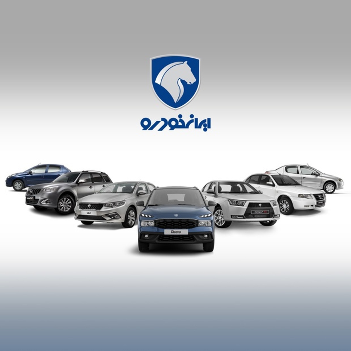 لیست قیمت محصولات ایران خودرو برای آذرماه 1404 منتشر شد