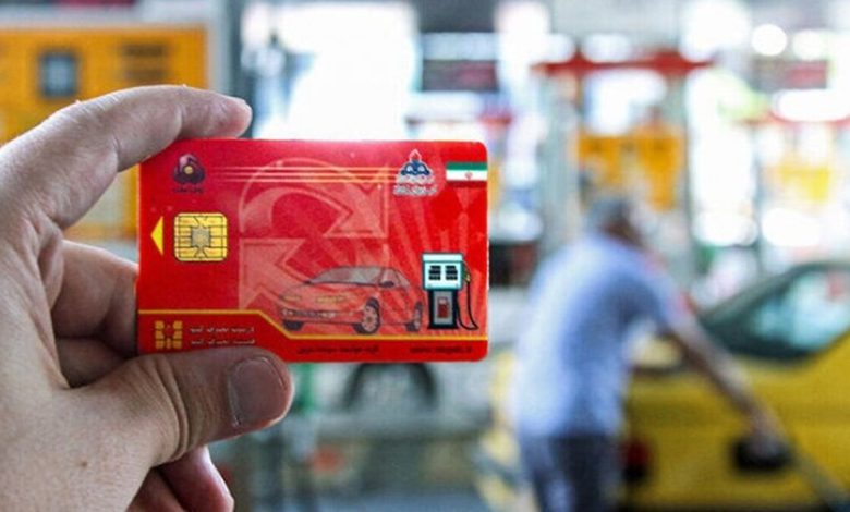 حذف کارت سوخت نامعتبر