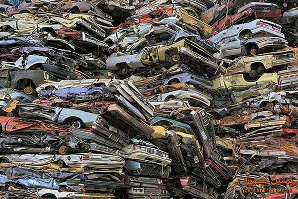 اسقاط خودروهای فرسوده