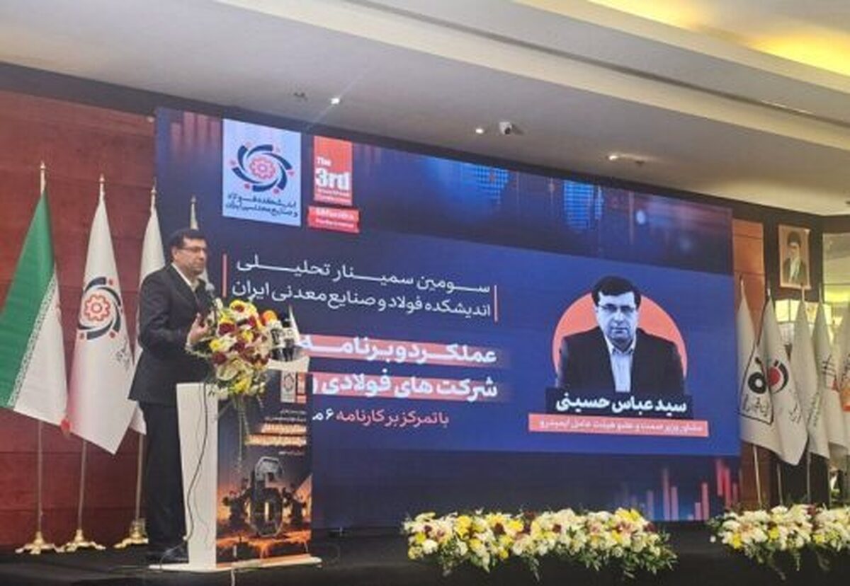 انتقال ارز فولادی‌ها به تالار دوم؛ اثر جدید بر بازار خودرو و صنایع داخلی