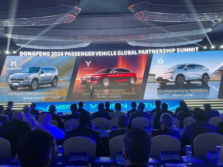 دانگ فنگ ۲۰۲۶