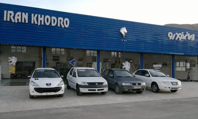 فراخوان پیشفروش ایرانخودرو برای متقاضیان واجد شرایط تبصره ۵ و ماده ۱۱ آبان ۱۴۰۴
