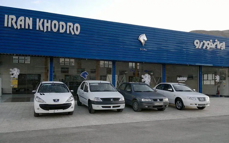 فراخوان پیش‌فروش ایران‌خودرو برای متقاضیان واجد شرایط تبصره ۵ و ماده ۱۱ آبان ۱۴۰۴