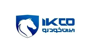 کاهش شکایات از ایران خودرو