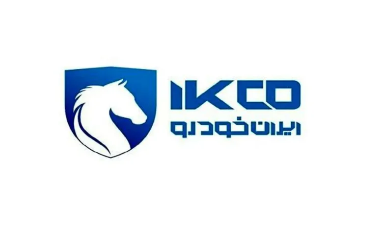 کاهش شکایات از ایران خودرو