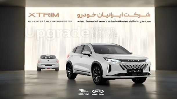 طرح جایگزینی مولتی‌برند مدیران خودرو ادامه دارد