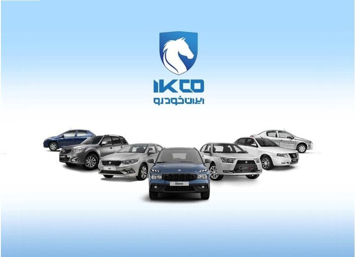 برنامه چندروز آینده ایران‌خودرو مشخص شد؛ پایانی که همه می‌دانند