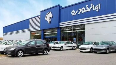 فروش ایران‌خودرو مرحله یازدهم