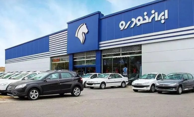فروش ایرانخودرو مرحله یازدهم
