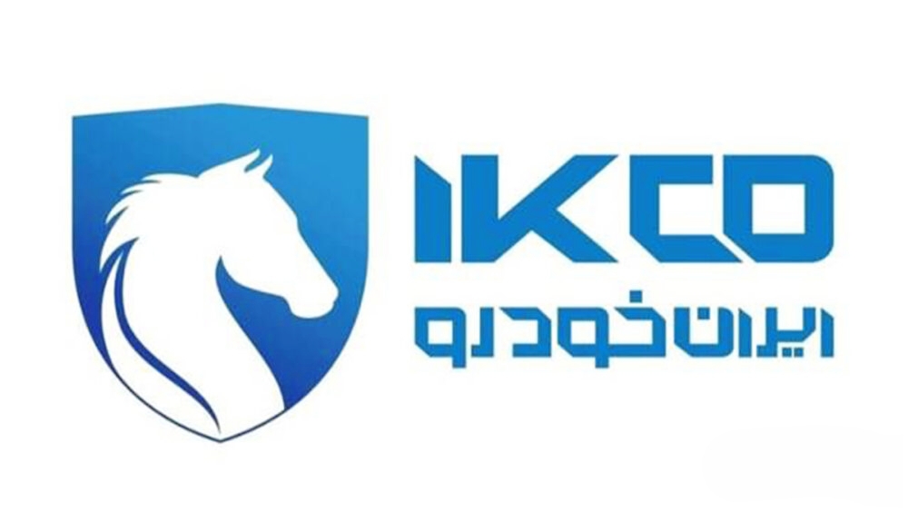 آمار رسمی نهمین دوره ثبتنام ایران خودرو اعلام شد