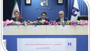 افزایش سرمایه بانک صادرات به بیش از ۹۰ همت در دستور کار