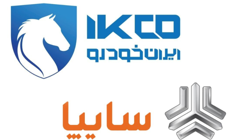 قیمت بازار محصولات ایران‌خودرو و سایپا (15 آذر)