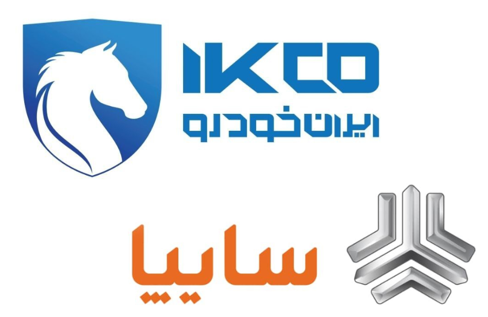 قیمت بازار محصولات ایرانخودرو و سایپا (15 آذر)