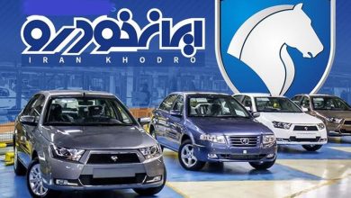 فراخوان پیش‌فروش ایران‌خودرو برای متقاضیان طرح جایگزینی
