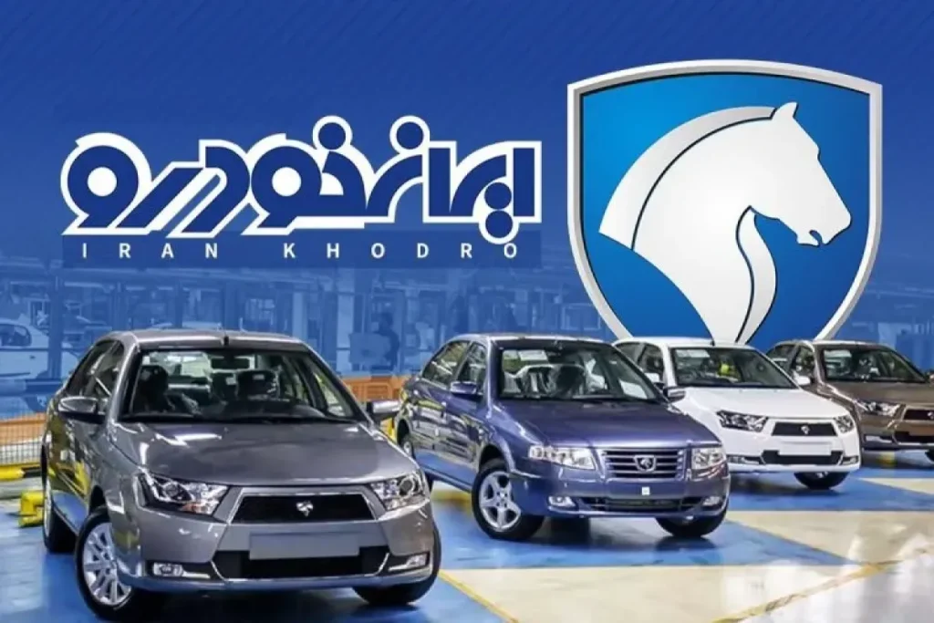 قیمت جدید محصولات ایران خودرو ویژه بهمن ۱۴۰۴ اعلام شد