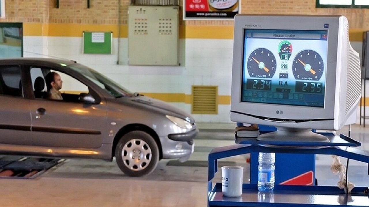 ساعت کاری مراز معاینه فنی تهران در ایام ماه رمضان