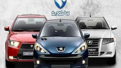 استقبال از آخرین طرح فروش اینترنتی امسال ایران‌خودرو