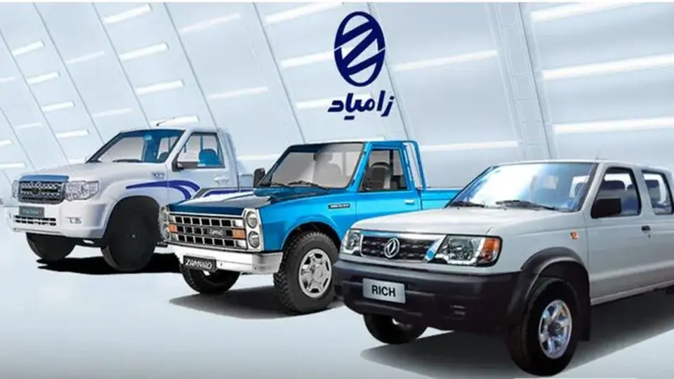 لیست قیمت جدید محصولات زامیاد اعلام شد