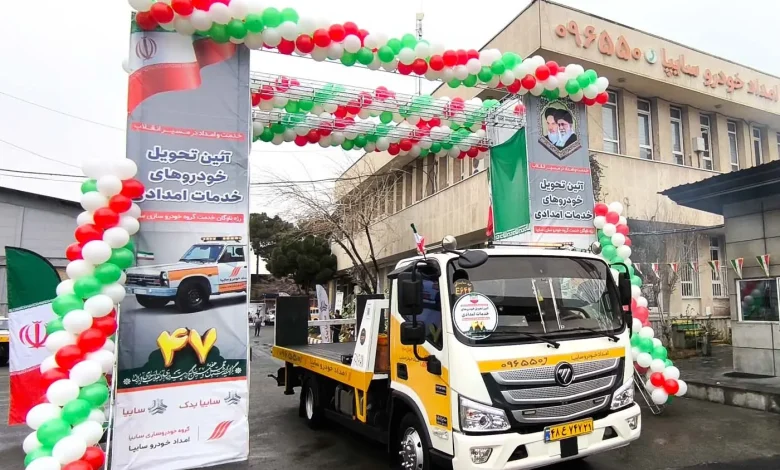 نوسازی ناوگان امدادخودرو سایپا همزمان با دهه فجر