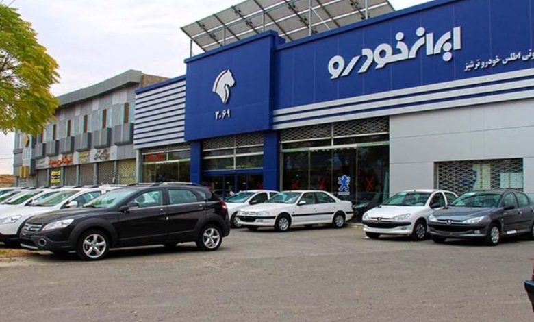 ایران خودرو لیست قیمت پایه کارخانه بهمن ۱۴۰۴ را منتشر کرد