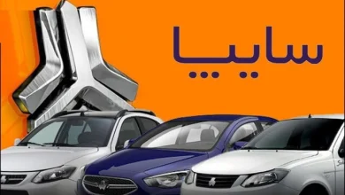 آخرین قیمت خودروهای سایپا قبل از پایان سال اعلام شد