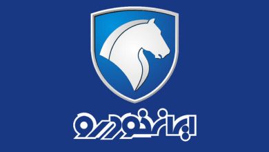 تعمیرگاه مرکزی ایرانخودرو