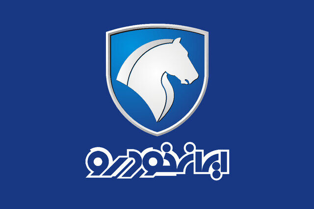 تعمیرگاه مرکزی ایران‌خودرو