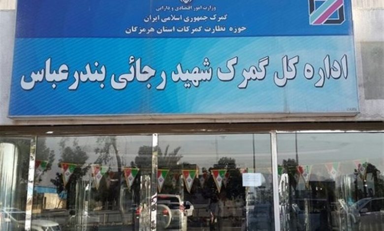 ۸۶ اتوبوس برقی در مسیر تهران؛ ترخیص از بندر شهید رجایی انجام شد