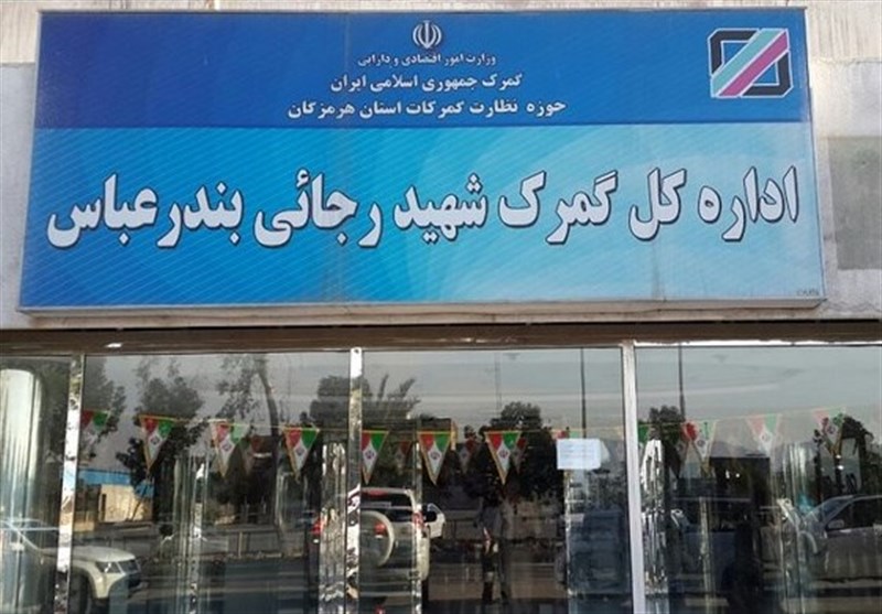 ۸۶ اتوبوس برقی در مسیر تهران؛ ترخیص از بندر شهید رجایی انجام شد