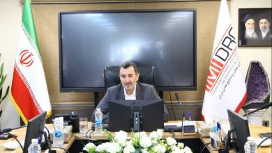 اسقاط